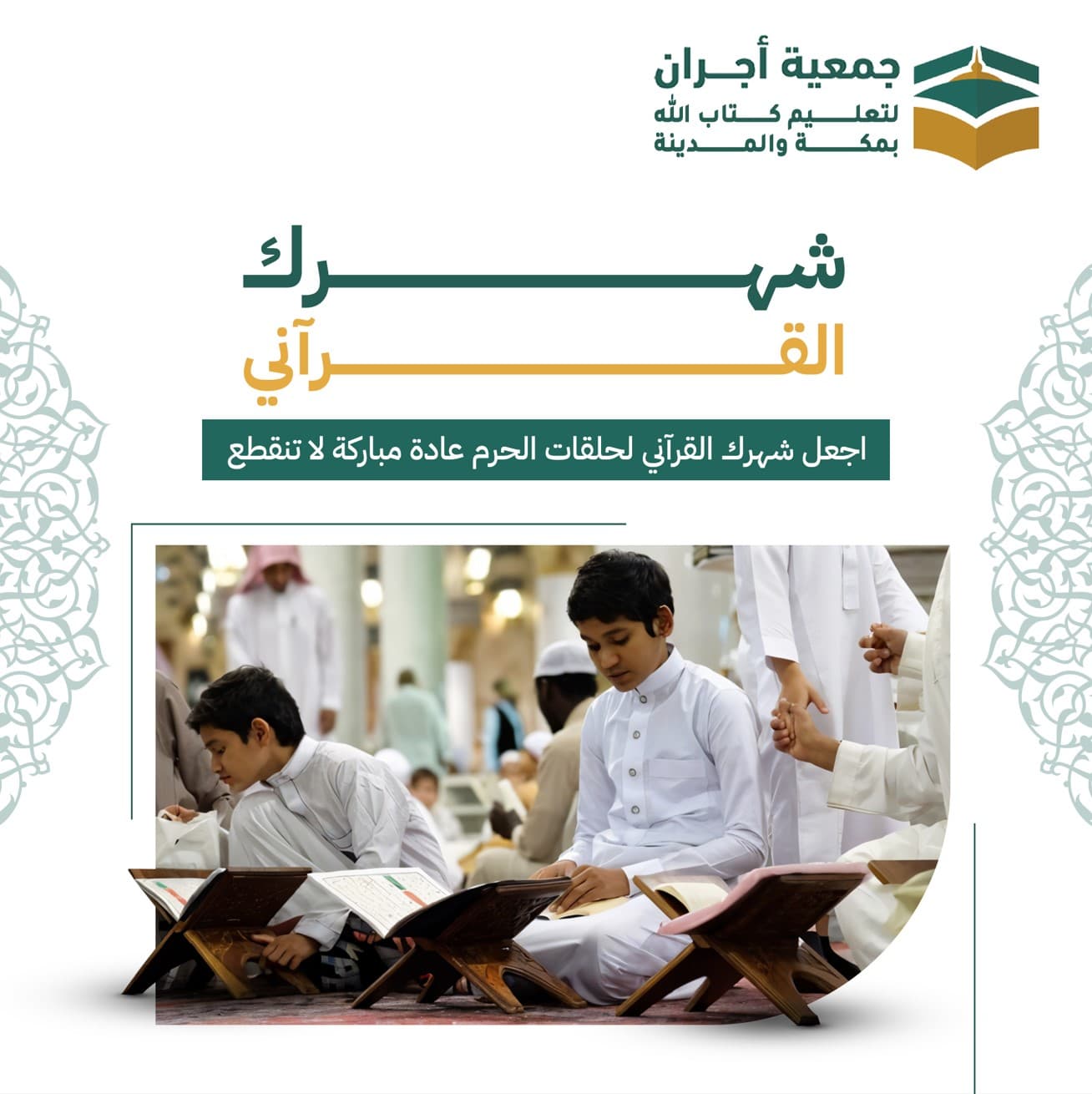 استقطاع شهرك القراني 